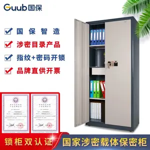 国保保密柜 Z158-Z2整体双门指纹保密柜 密码文件柜 指纹锁保密柜