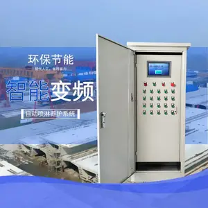 预制梁场自动喷淋养生装置 20路标准化梁场喷淋系统 厂家派技术