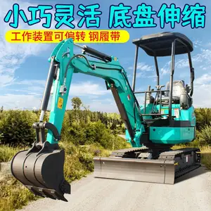 湖北植树造林小型挖掘机价格厂家包邮30小微挖 电话咨询施工用30小钩机