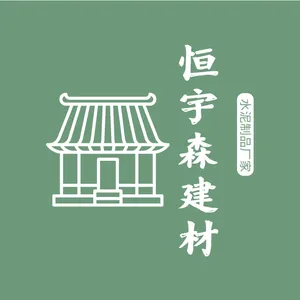 陆景装饰建材（山东）有限公司