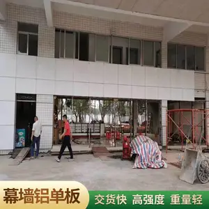 展厅外墙银灰色不规则建筑1.5mm幕墙铝单板效果图定制