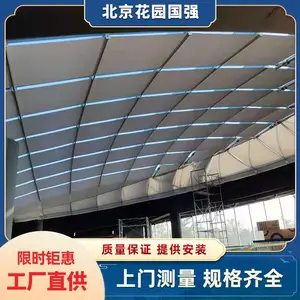 供应花园国强/HYGQ游泳馆智能遥控型天棚帘设计安装TPL-0010