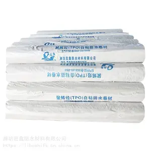 热塑性聚烯烃(TPO)防水卷材 耐根穿刺国标企标 1.2mm、1.5mm、2.0mm TPO自粘卷材