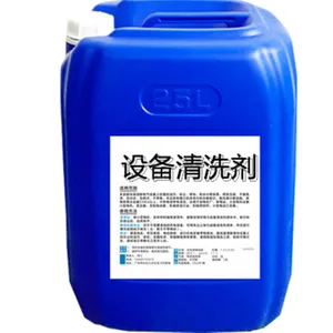 电气机械设备除油剂 重油污清洗剂