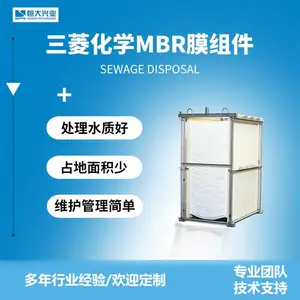 ��ˮ����PVDF�п���άMBRĤ��ʽĤ��ˮ���ó���Ĥ����˿����Ĥ
