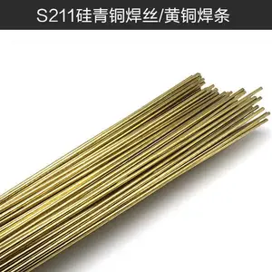 ��ӦS213����ͭ��˿S214����ͭ��˿��ͭ