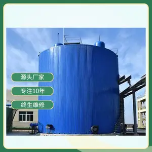 ��ҩ��ˮ�����豸����Դ�ӹ�10m?IC������Ӧ��
