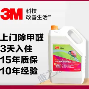 ������Ӱ칫�ҳ���ȩ 3M����ø ��֥�ⴥý˫�������ŷ��� ��Ѽ�ȩ���