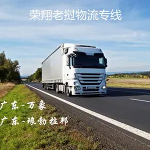 揭阳到老挝荣翔东南亚专线 广东榕城普宁到万象琅勃拉邦货运专线