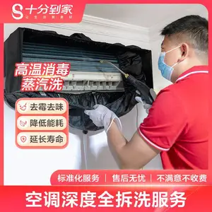 �ϲ��յ���ϴ���� ѧУ�յ���ϴ д��¥������ϴ�յ��۸����
