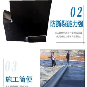 销售产品 1.2mm糙面防渗膜 藕池土工膜 鱼塘养殖膜0.5mm 金信达