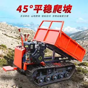 中旺履带运输车 小型全地形可爬坡履带运输车 农用工程自卸爬山车