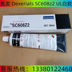 DexerialsSC608Z2聚酯树脂类自熄性粘合剂 迪睿合UL索尼白胶 180ml