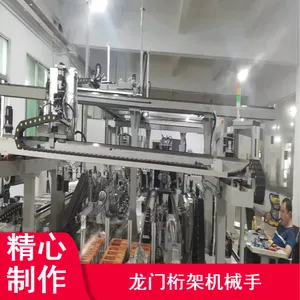 可非标定制上下料桁架机械手 红色滑台导轨搬运桁架机械手