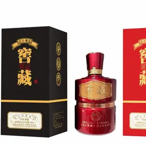 成都酒瓶定制 企业接待用酒定制白酒包装