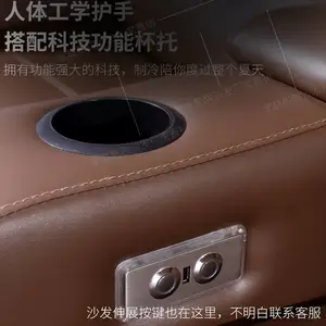 家庭影院沙发影视厅现代***头多功能电动沙发