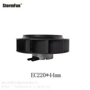 STORMFAN冷藏车风机 EC后倾离心风机220mm-可调速 高风压