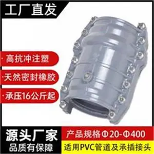 ���������й�ӦPVC-U�ܹ���� ©ˮ����