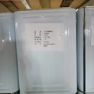 供应低温玻璃油墨 性能稳定 可定制调色 -东莞道尔玻璃油墨