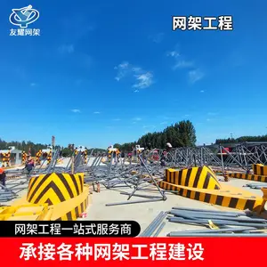 友耀承接网架工程建设 煤棚体育馆钢结构网架结构 高楼层屋顶网架