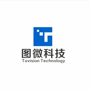 北京图微科技有限公司