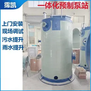 ������ˮ���ݴ������豸�������������ŷ��豸������һ�廯��վ