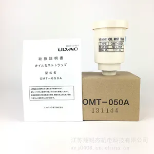 ULVAC日本爱发科油污雾过滤器OMT-050A滤芯