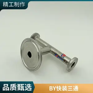 ��Զ���� ��������ѹʽ����ֿ�װ �Ⱦ�����T����ͨ�ܼ� ����