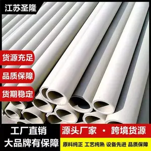 圣隆管业化工防腐耐高温PPH管材 排水通风排气系列管道规格齐全