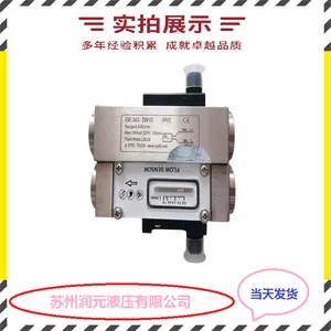 ̨��KOMPASS������Һ������DPHG-04-2B***L