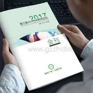 生物科技会刊设计印刷/学术论文排版印刷服务/论坛手提袋设计
