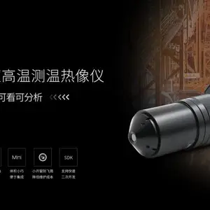 检测1500℃红外热像仪AT31U/AT61U/AT31UZ