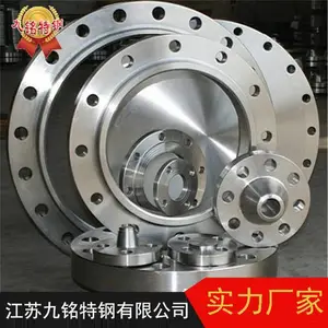 ��Ӧ����904L����ַ����۸� 904L����ַ����ӹ�����