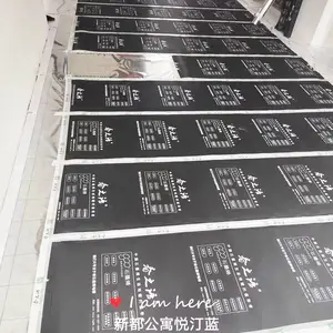 ��Ӧͩ��ʯīϩ��ů,ͩ��ʯīϩ���ů