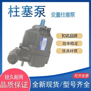 YUKEN大流量电动变量柱塞工程机械油研油泵AR16