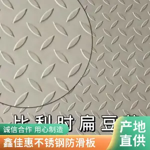 �μѻ�316L����ֻ��ư� ��ѹ�ӹ��ⶹ����������ѹ��