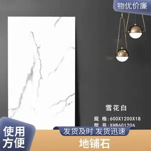 18���������ɳ�մ�pcש ������ĥά������ ��ǽĻǽ�ɹ�ʯӢש