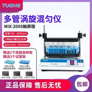 �غն����������MIX-200S ���������ǲ����ܼ�������������ʱ