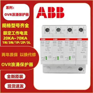 ABB��ӿ������ѡ�� ��ӿ������ ���ױ������ͺ�