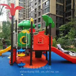 儿童组合滑梯儿童游乐设施设备商