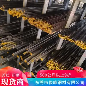 ��ӦG20Cr2Ni4��̼���ʸ�-G20Cr2Ni4���� ������