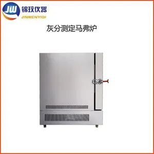 �Ϻ�����SX2-4-10�Ϻ����粼ĥͷPVC�һ�¯ ʳƷ�ҷֲⶨ¯ ��ͷ��������¯