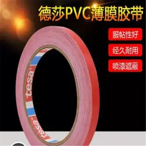 tesa4315����ֽ����/��ɯ4315�����ڱν���