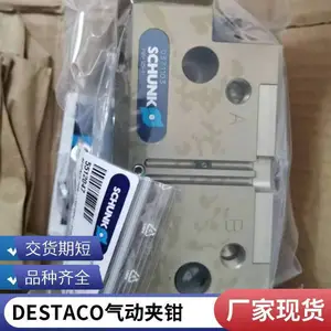 ���칩Ӧ�����ͺŹ��ĸְ��ǯ DE-STA-CO��˹̩�˼�ǯSLKT-036