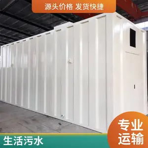 һ�廯��ˮ�����豸 ��ˮ����ŷ� ���� 5�� ˮ�����豸����