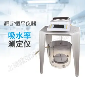���Ϻ���ƽ��JA50002P��ˮ�ʲⶨ��