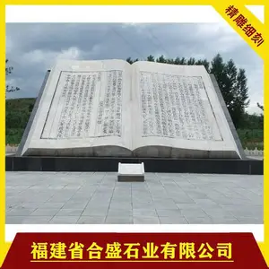 ����ʯ���鱾��̻����ҿ���ʯͷ�鼮�㳡԰��ʯ���鱾
