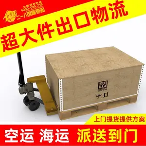 ���˳��ڻ��峵ƽ�⳵����ص�����ī����Ӣ��������������