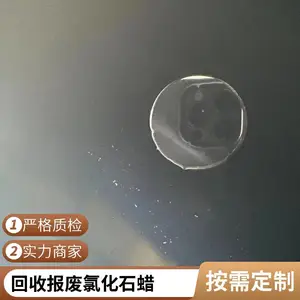 ���ջ����Ȼ�ʯ�� 52�ų��� �����ӹ���ѹ��ĥ�� �������Ӽ�