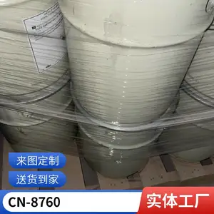 专业销售陶氏CN-8760灌封胶,陶氏硅橡胶。